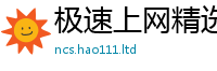 2025新奥天天开好彩新奥彩免费版由2025年天天彩资料大全图片